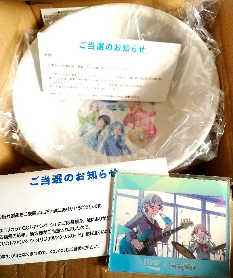 Amazon.co.jp: プロジェクトセカ レオニ ポカリ 洗面桶 アクリルカード